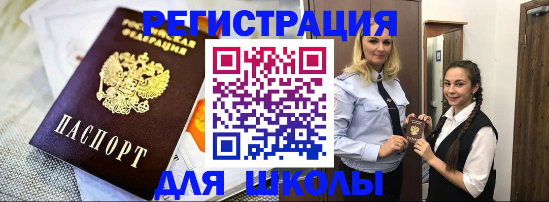 регистрация в Полысаево